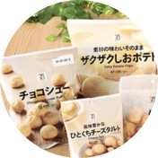 ホーム セブンマイルプログラム マイルをためておトクな特典と交換しよう